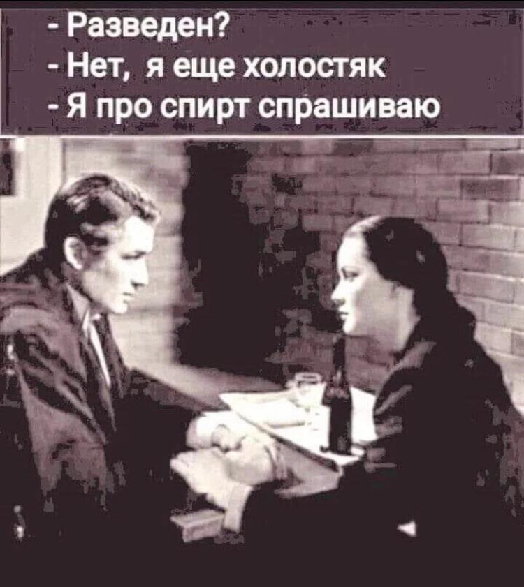 Обсуждай