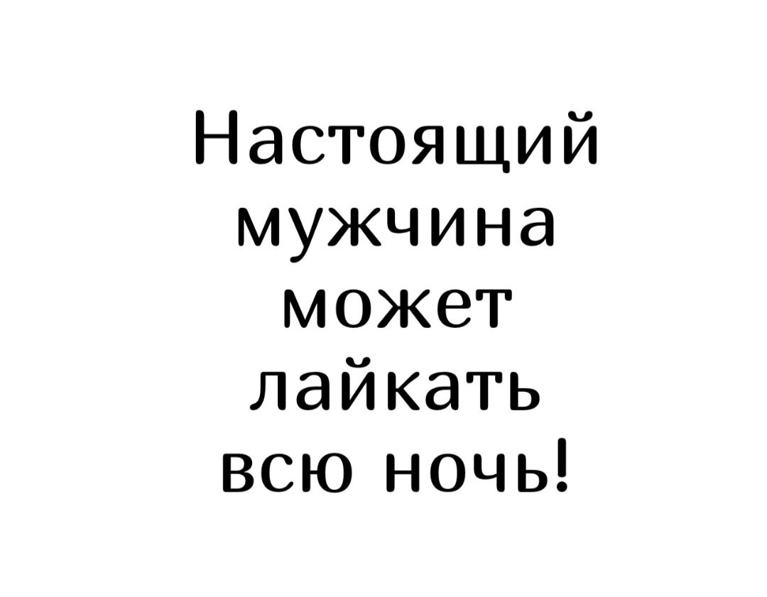 Может или нет!? 😅😅😅 — Обсуждай