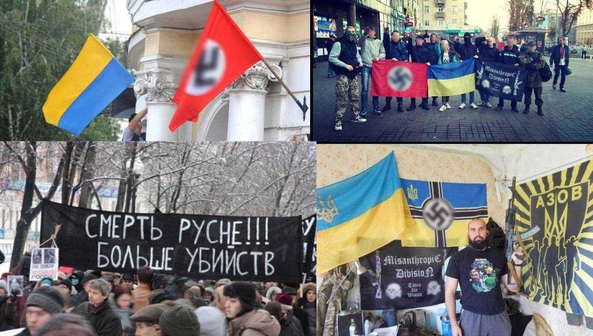 Россия украина факты. Украинские нацисты. Фашисты на Украине. Нацисты и фашисты в Украине.