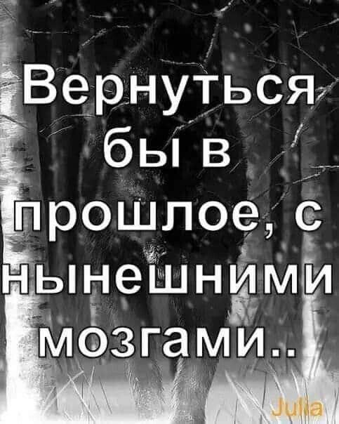 Что многие хотели бы изменить в своей жизни 100 к 1 андроид