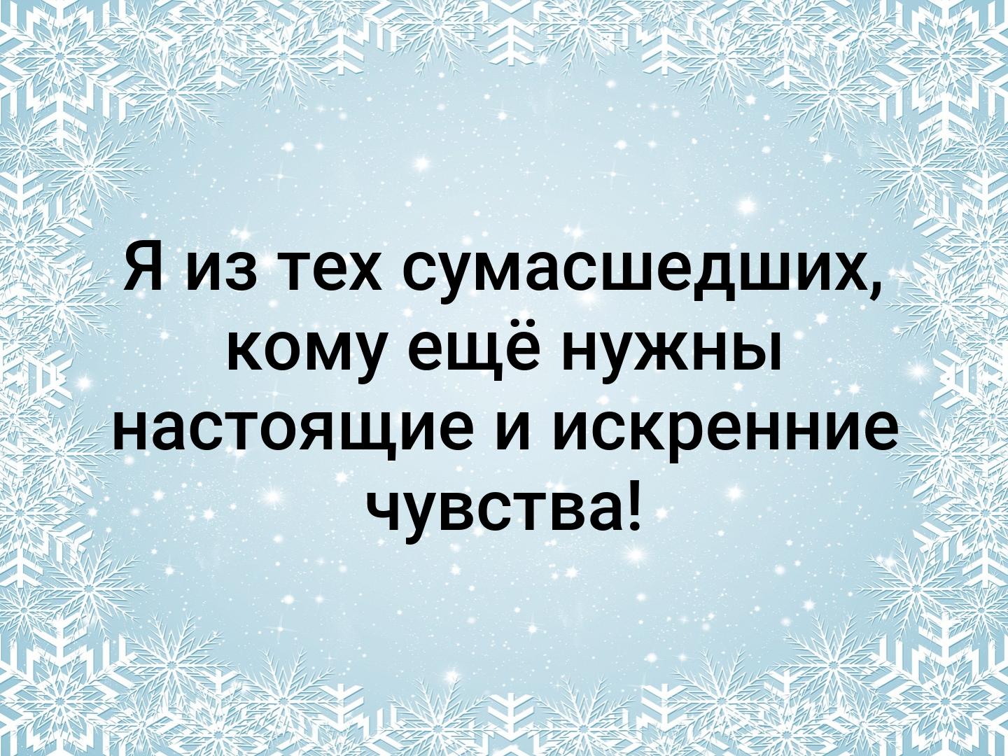 Фальшивые чувства