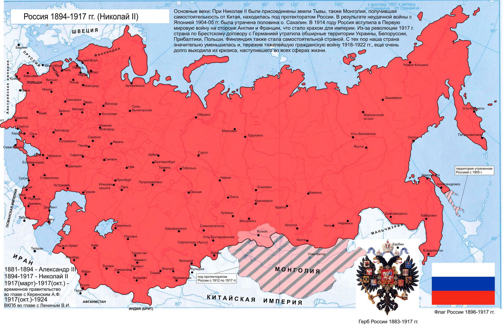 Карта ссср и карта россии в сравнении