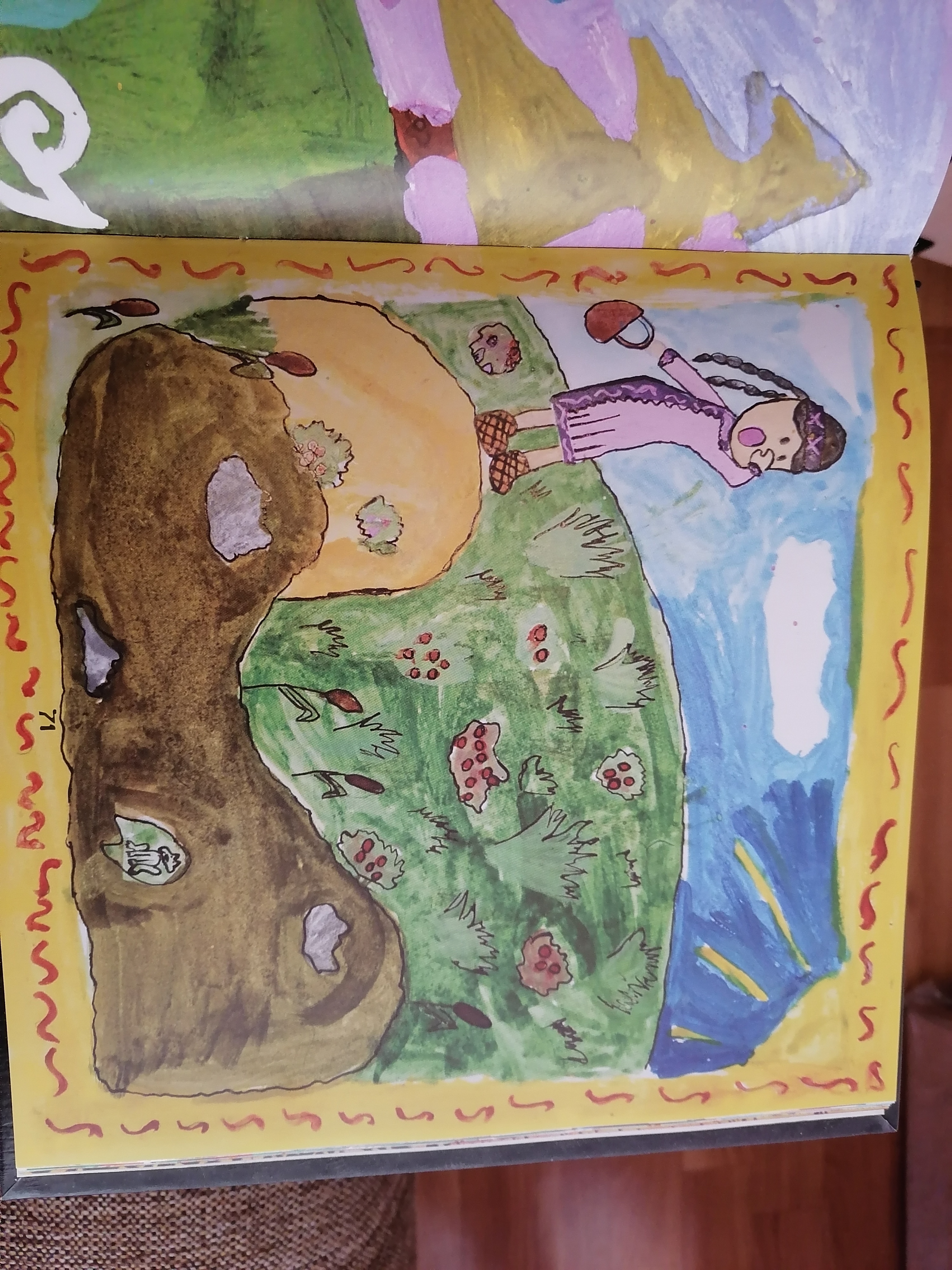 🖼