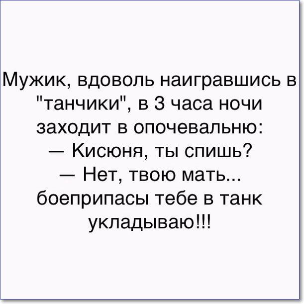 😁 — Обсуждай