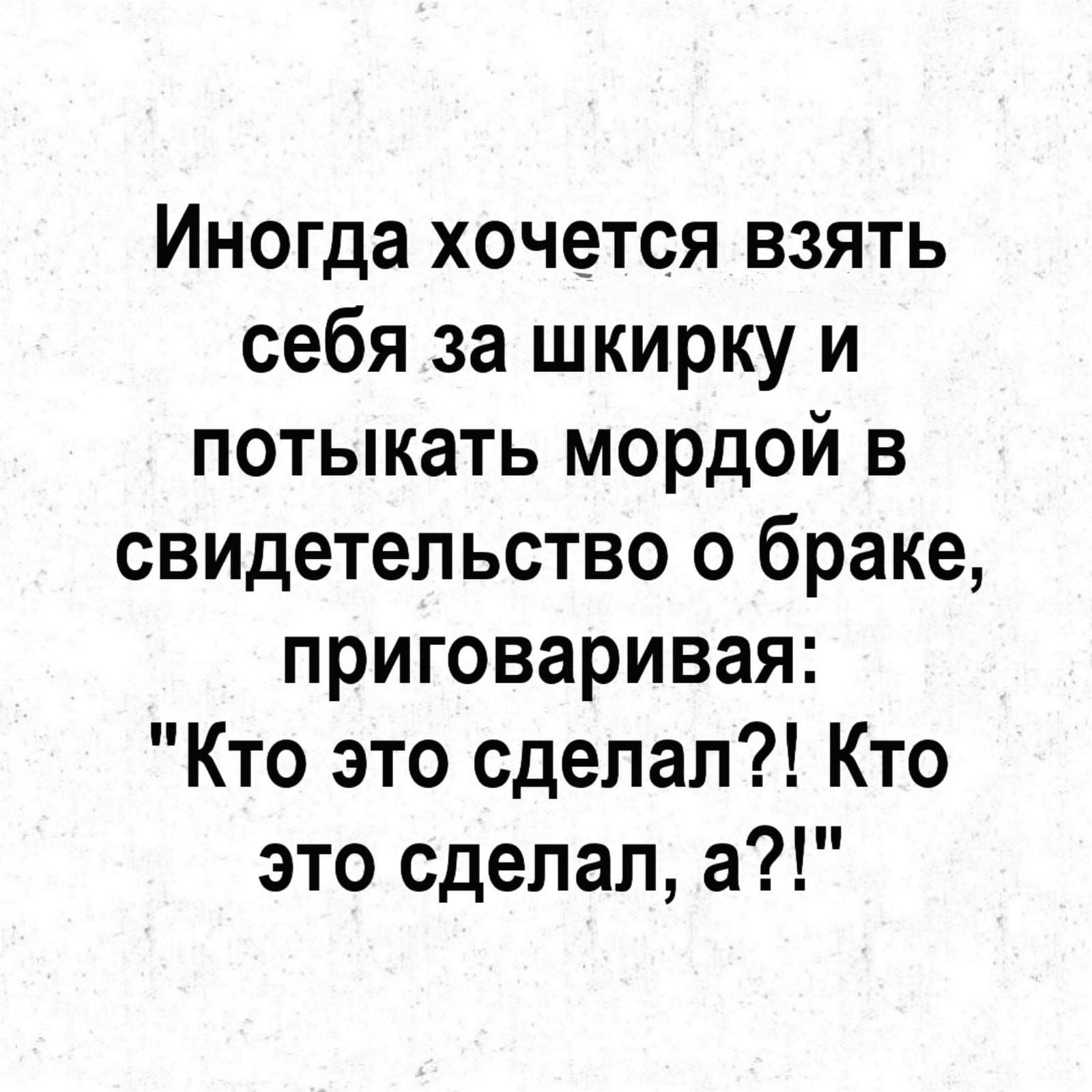 Иногда хочется