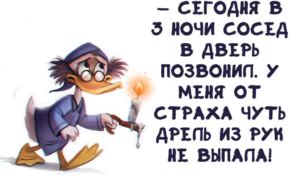 Прикольные картинки с надписями ржачные про работу для поднятия настроения