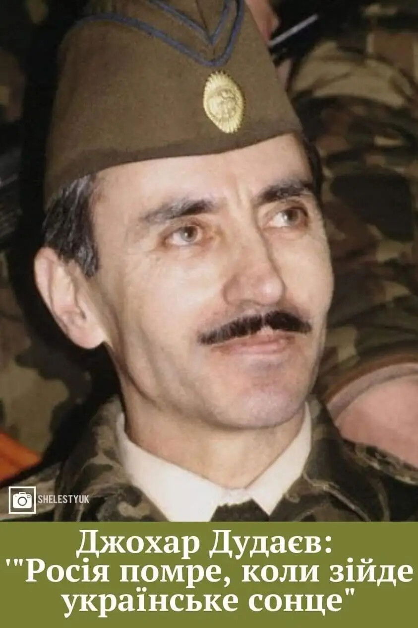 Памятник джохару дудаеву в турции