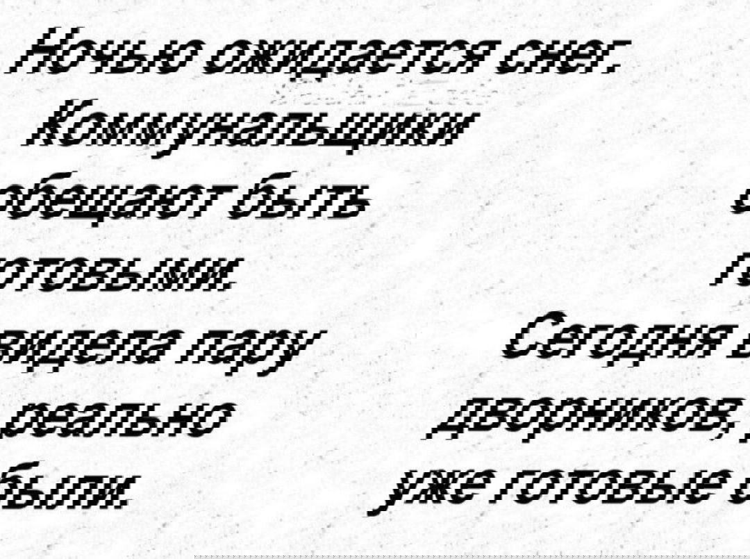 и пора уснуть да жалко