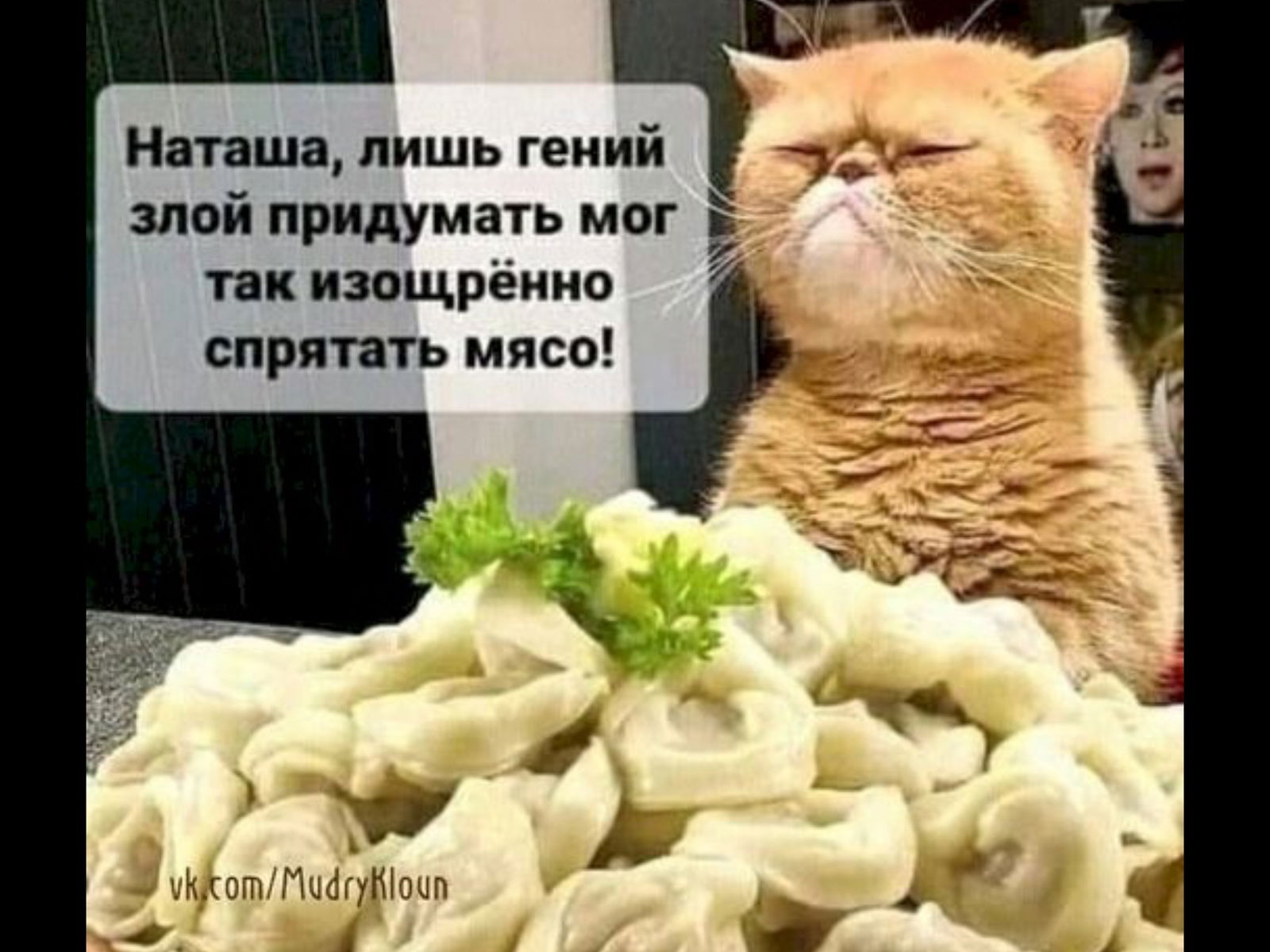 Картинки для наташи прикольные