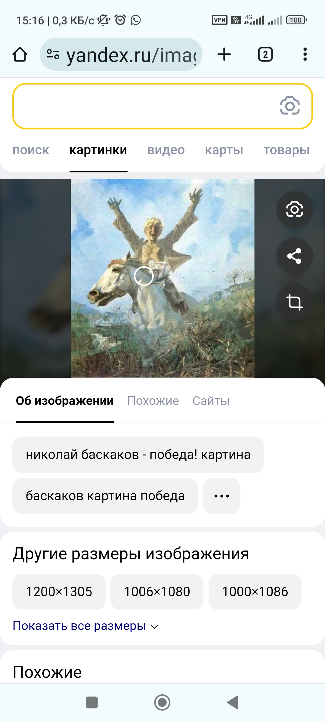 🖼
