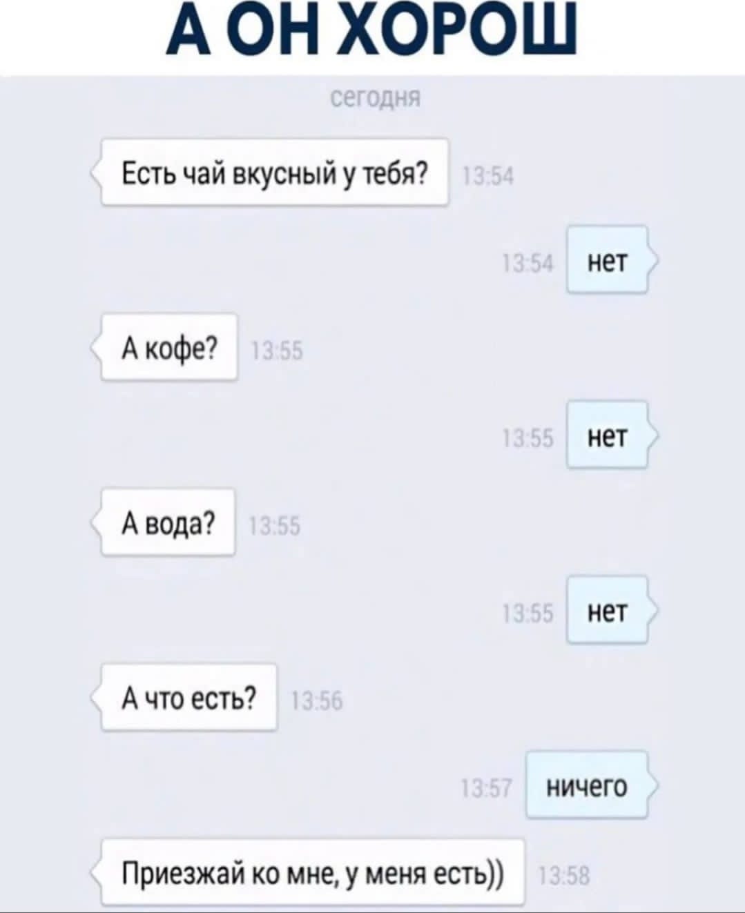 Как не выходной так новый парнишка в сетях Как не выходной так новый парнишка в сетях